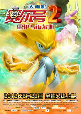 日韩av大片在线观看