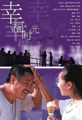 很美的小姨子