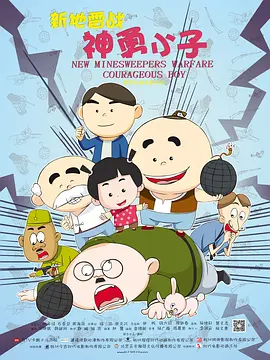 人人狠狠综合久久亚洲88