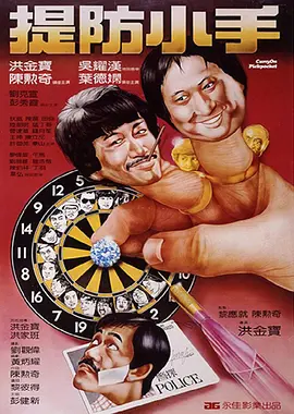 嘿咻阁