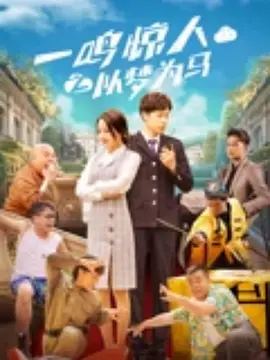 燃烧的女人