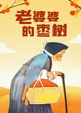 国产精品 日韩 欧美