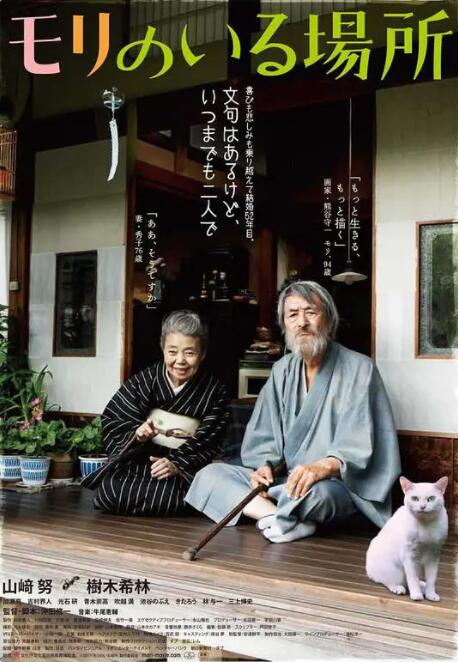 99久久综合精品国产