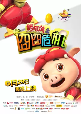 精品一二三区