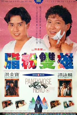狠狠一区二区三区