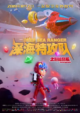 我们做一次性爱吧