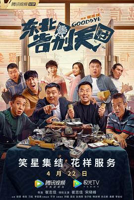 国产亚洲精品一区二区在线观看