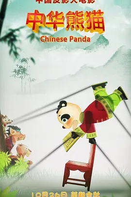 成人午夜免费电影