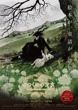 男人和女人日批