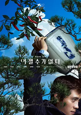 美女被男的操