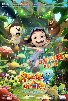鲁大师影院免费观看电视剧电影