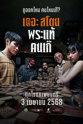 www.五月天com