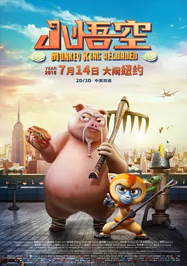 小镇姑娘电影版在线观看免费