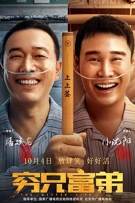 豆子才是我的味道