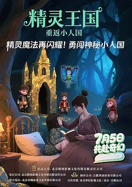 桃乃木在线