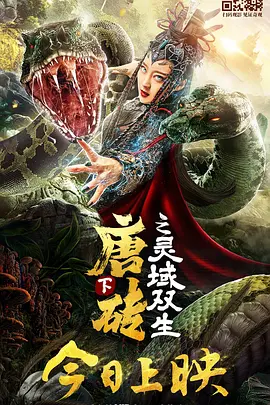 激情深爱