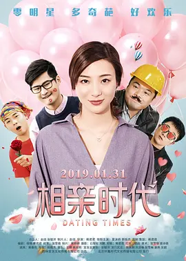 日日日夜夜夜夜