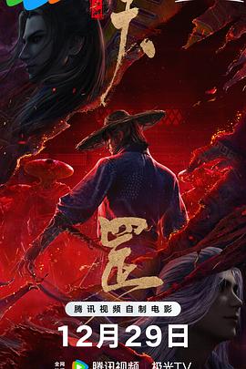 蔷薇女神