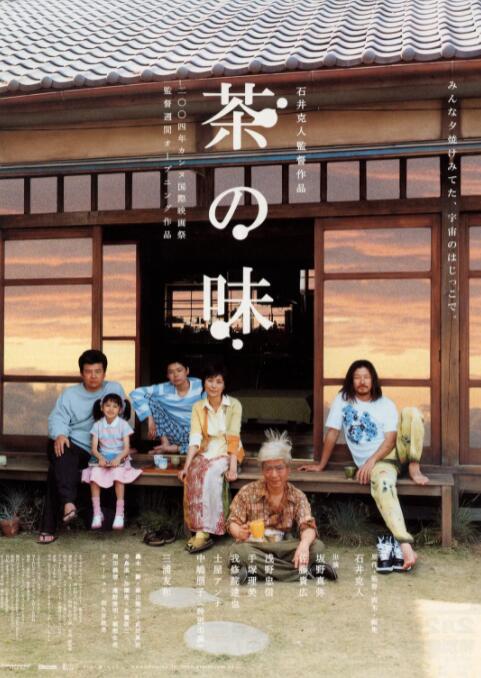 奴隶姐妹2020
