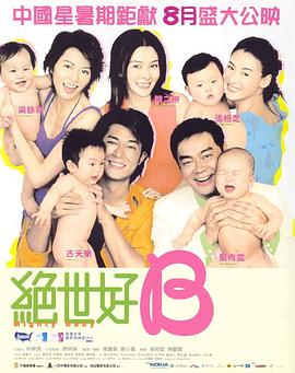张婉莹为什么拍那些