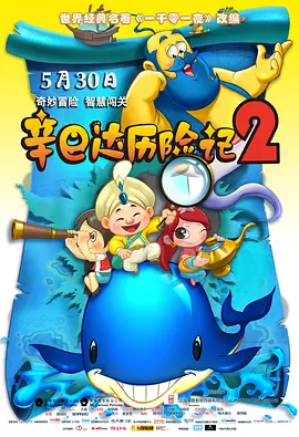 亲切的金子桌子上打扑克