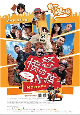 那天郊外的趣事