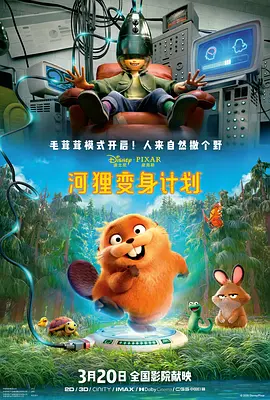 妈妈朋友2