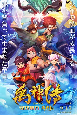 成人午夜视频免费