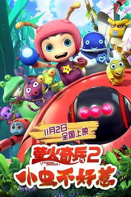 国产一区二区三区视频在线观看