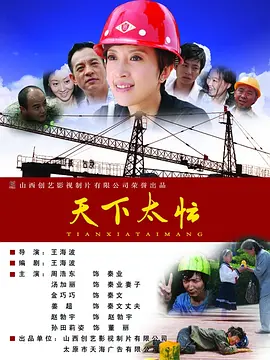日本爽视频