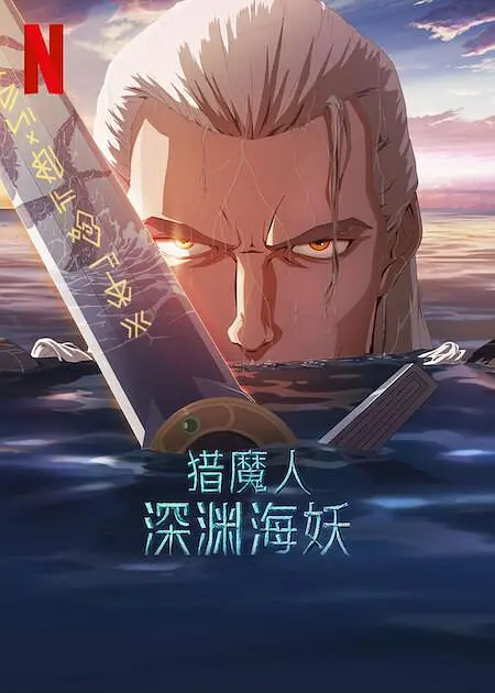 水野朝阳jul