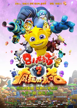 传媒出品最新国产
