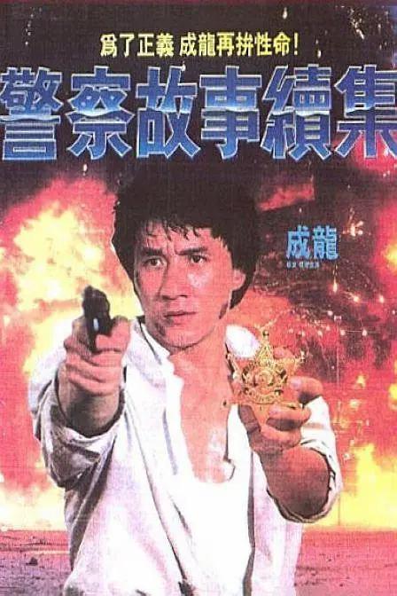 成人综合激情