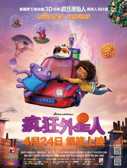 在线欧美日韩