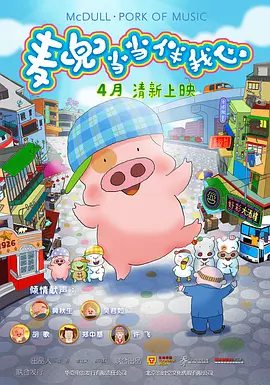国产啪精品