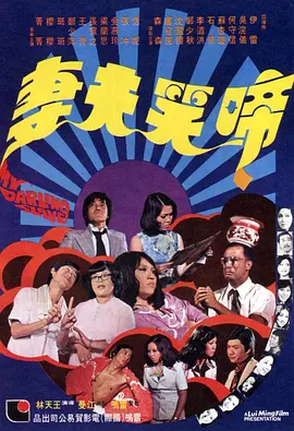 阿萨法的骄傲