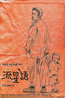 韩国啪啪电影