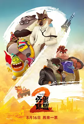 精品国产福利