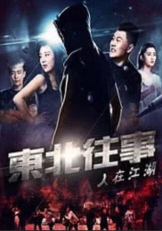国产成人综合网在线播放