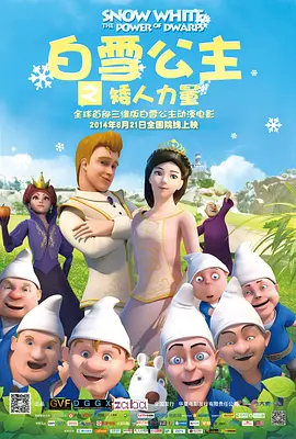 日本精品视频