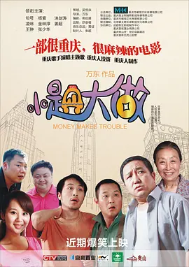 国产中文在线观看