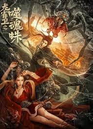 国产免费叼嘿在线观看