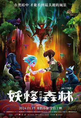 白夜行