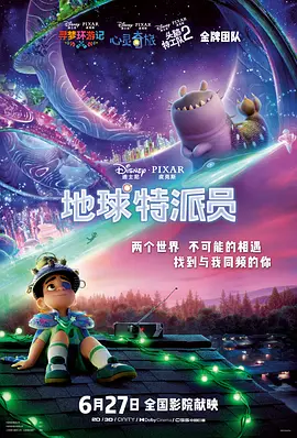 欧美亚洲国产一区二区三区