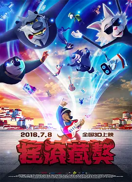 国产日韩精品欧美一区喷