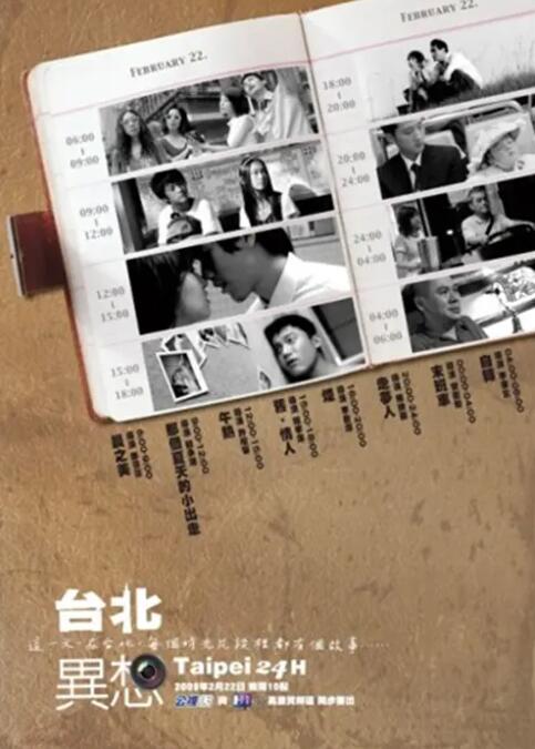 aaa在线视频