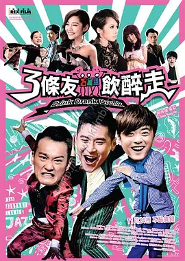 综合另类