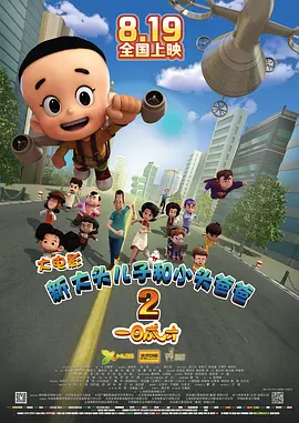 欧美日韩一区二区在线视频