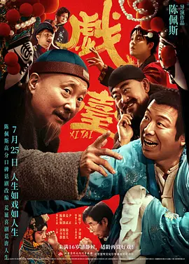 亚洲综合第一欧美日韩中文