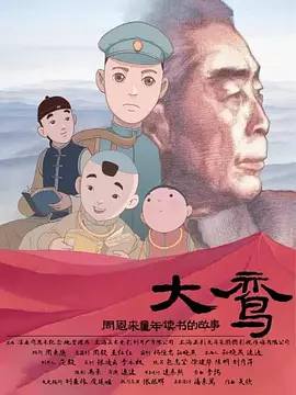日韩欧美三级在线观看